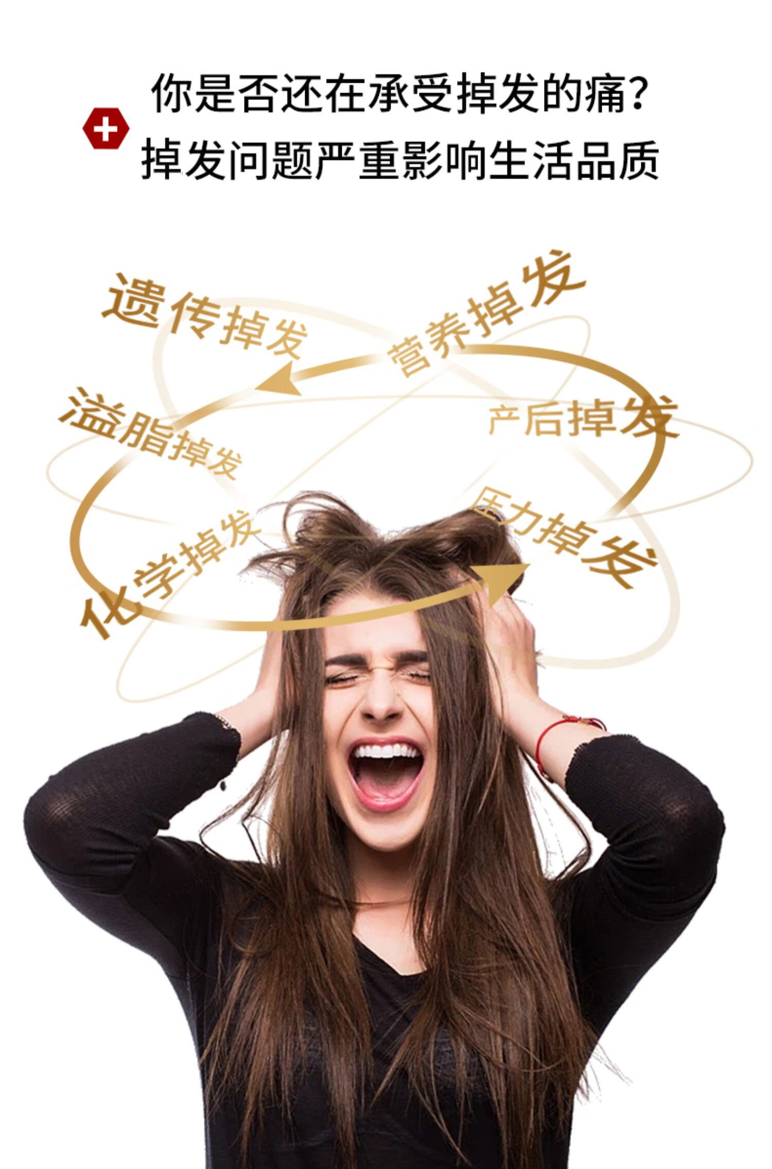 澳洲维生素b7b6biotin生物素片保健品头发营养片b7防脱3瓶1周期