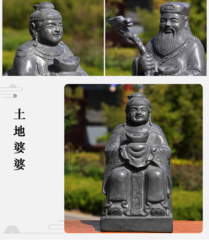 石雕土地公土地婆神像摆件石头青石雕刻福德正神土地爷土地奶a款高30