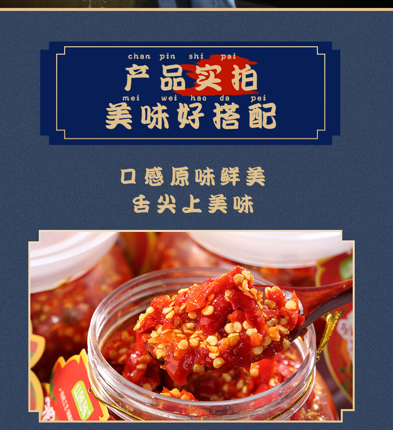 10051188202138商品名称:山咔咔糟辣椒贵州特产洞藏酸辣椒剁