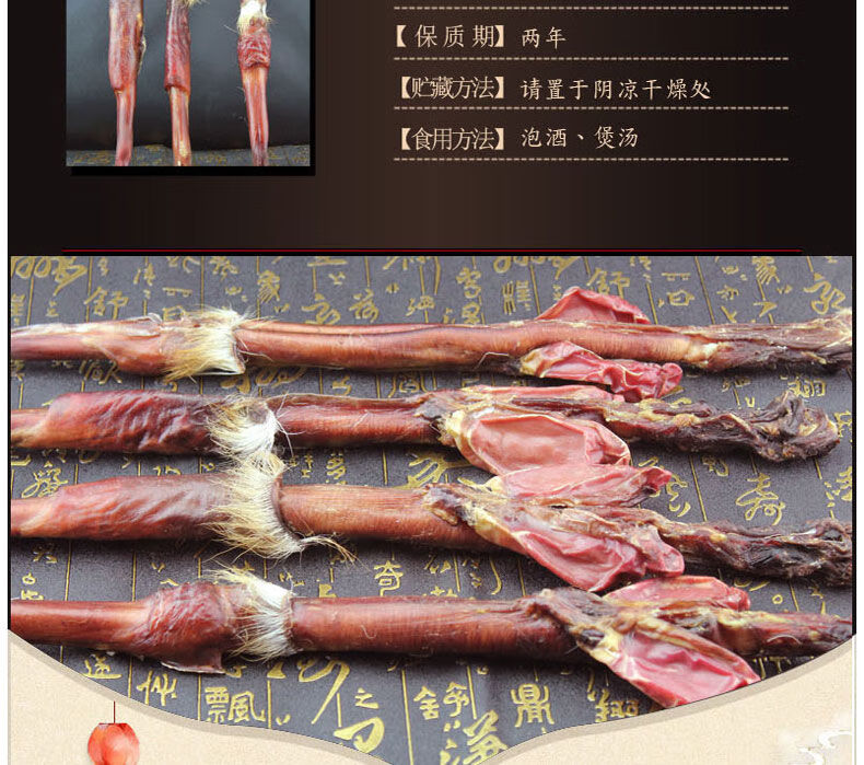 伟博整只鹿鞭泡酒整根鹿鞭淫羊藿牛鞭驴鞭黄精人参鹿茸片泡酒料20克