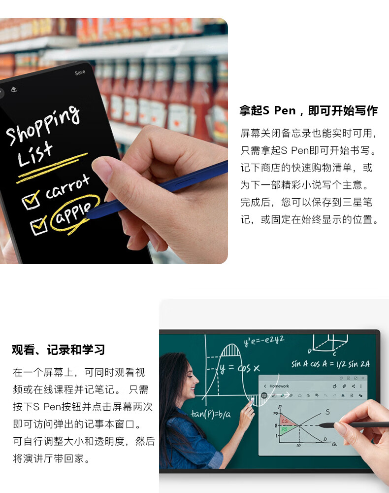 适用于三星galaxytabs7s7平板手写笔t870970原装spen手写笔黑色手写笔