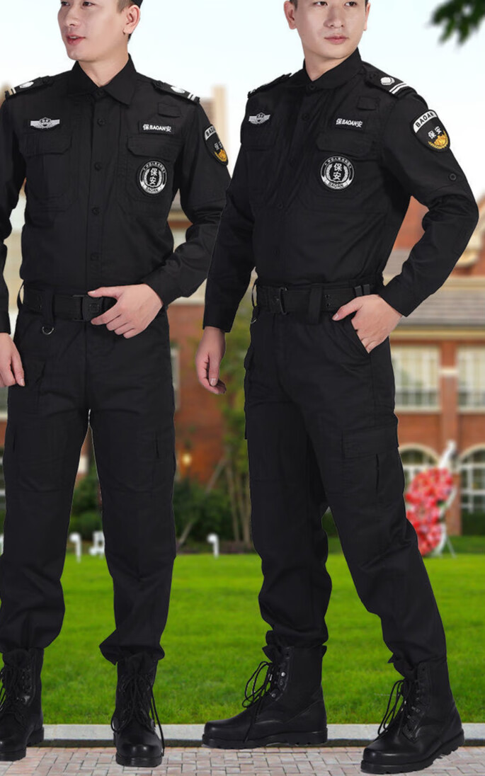 保安工作服春秋套装男保安服作训长袖服装春季制服春夏装作训服 春秋