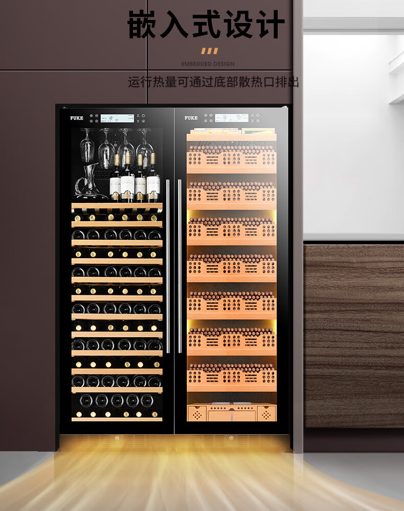 富客(fuke)fk-188cw2雪茄柜智能恒温恒湿雪茄柜大容量雪茄红酒两用柜