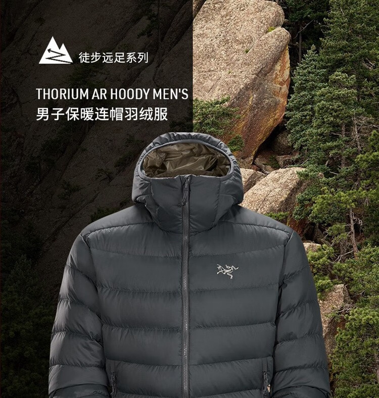 始祖鸟 羽绒服arcteryx thorium ar 男款外套 夹克加厚保暖连帽羽绒服