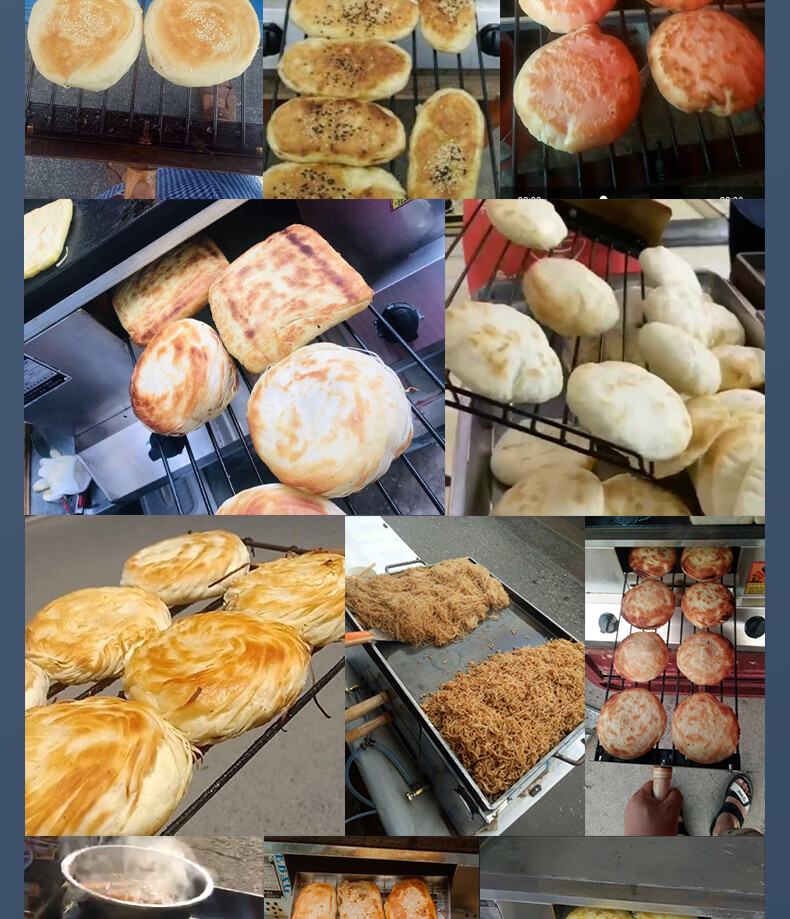 烧饼肉夹馍烤炉 多功能燃气烧饼炉子老潼关肉夹馍烤箱摆摊商用火烧炉