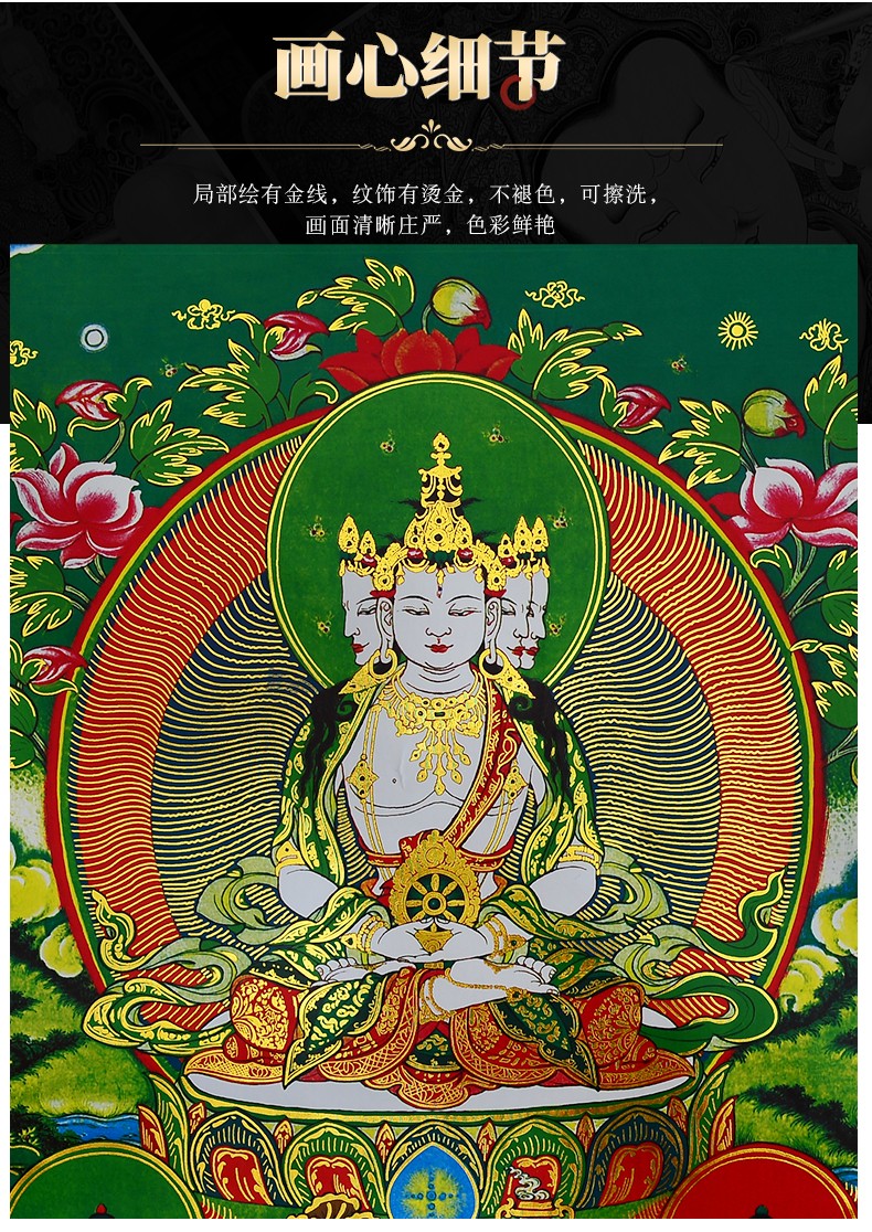 艺巅吉彩 藏式镀金烫金唐卡 大日如来 佛像 唐卡 蓝色本色 a型装裱后