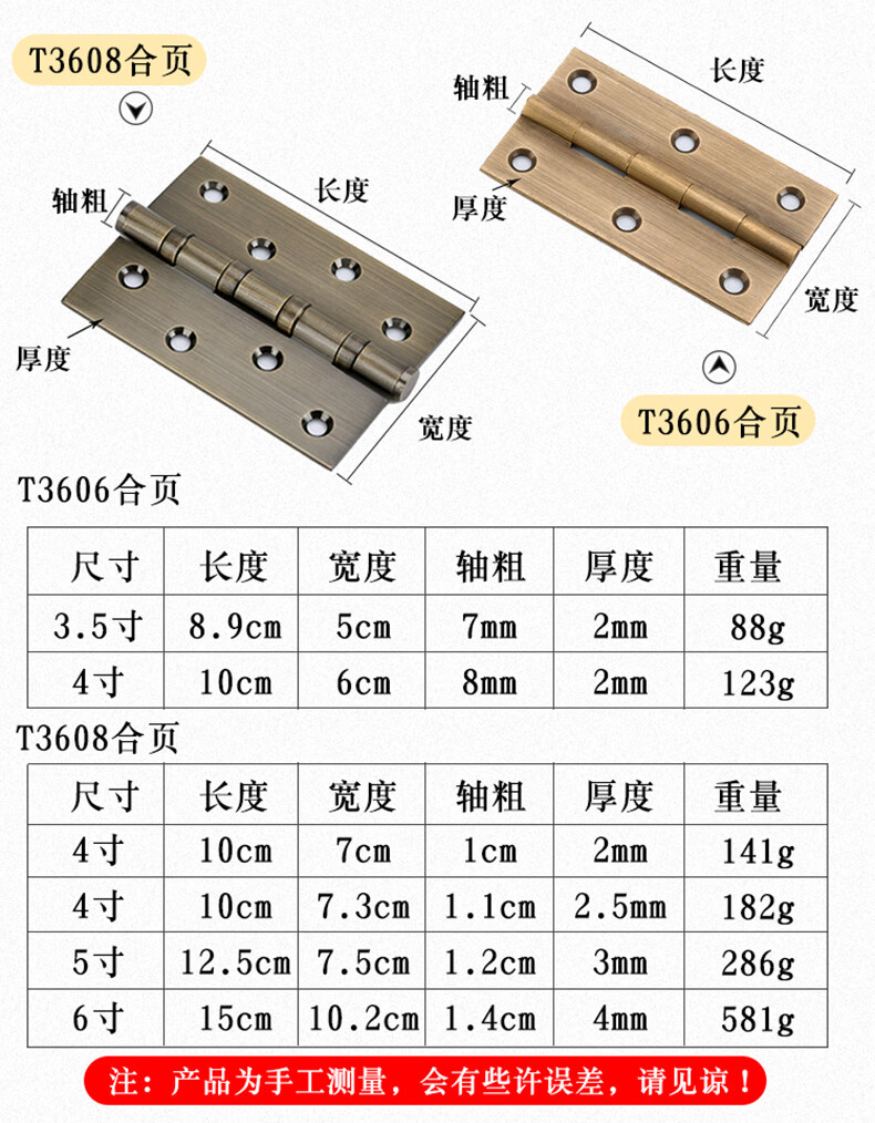 全黄铜平装铰链抗氧化防锈纯铜加厚大门合页46寸t36086寸古铜色4mm厚