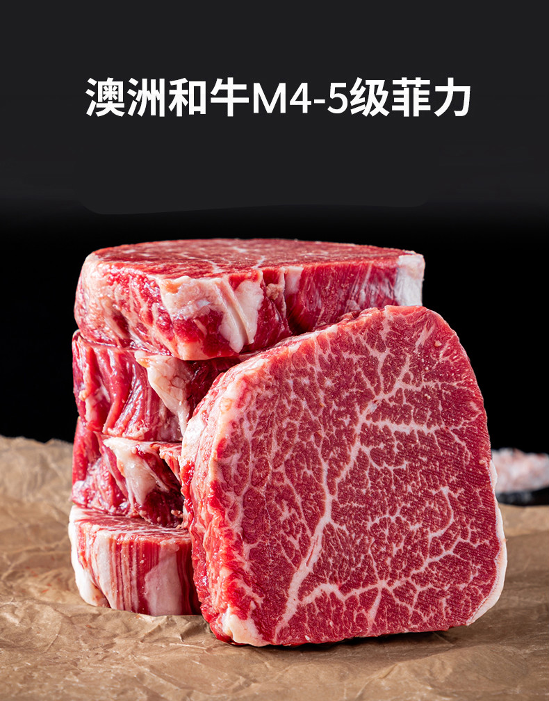 和牛谷饲m5菲力牛排新鲜原切雪花2斤1000g澳洲安格斯m2菲力牛排1000g