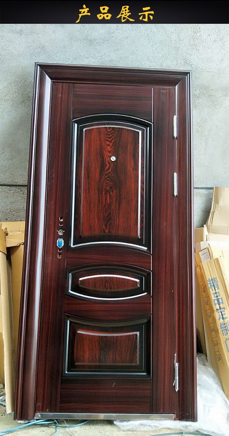 盼盼品质防盗门安全门家用钢制单门进户入户门标准门工程门出租房门