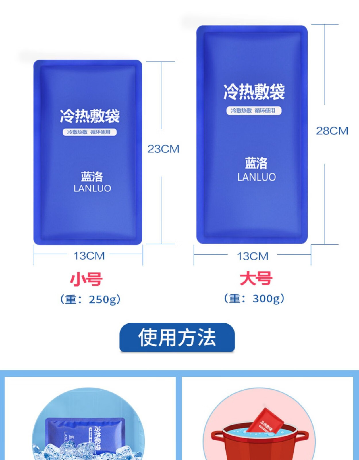 醫用冰袋醫療臉部眼睛冰敷袋消腫降溫熱敷冷敷袋反覆使用家用 【兒童