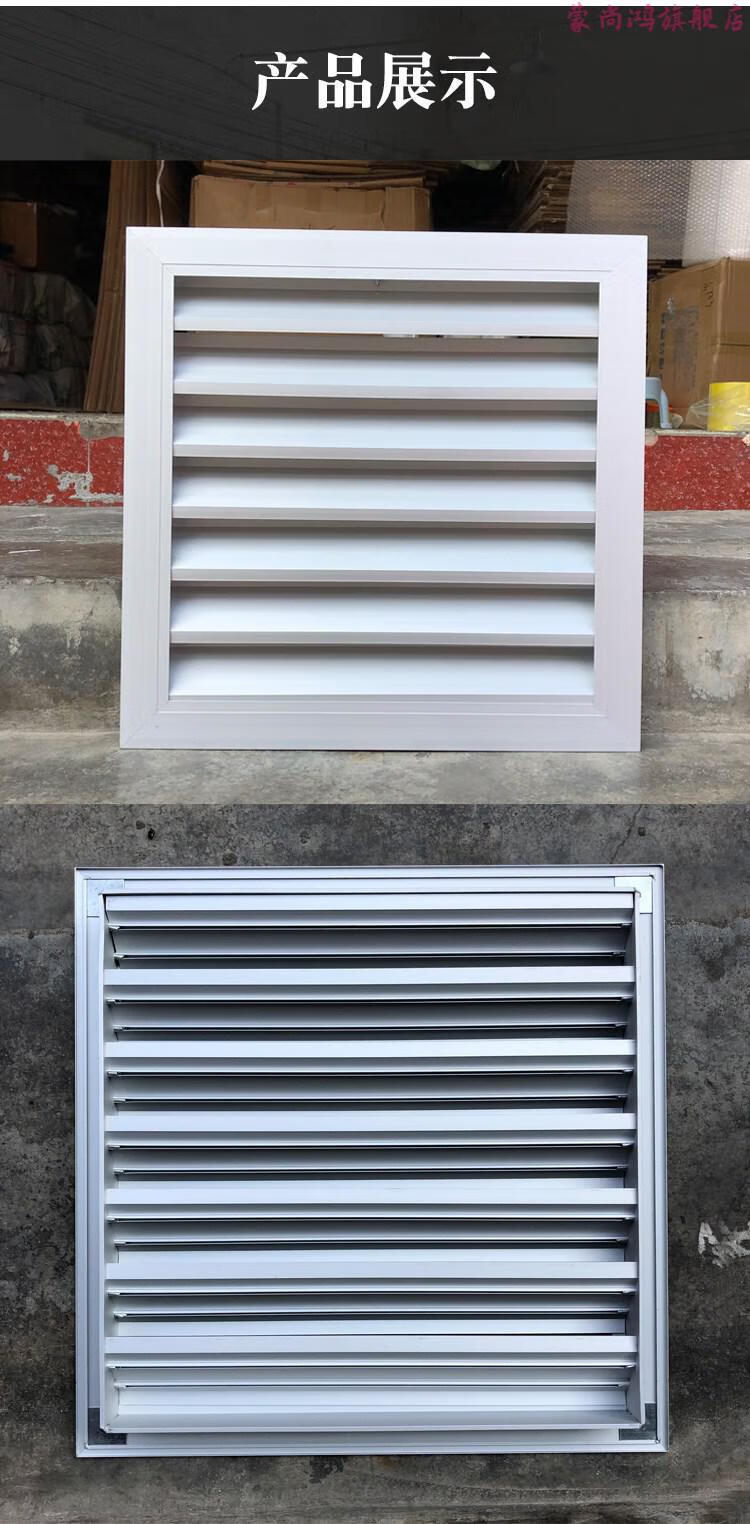 铝合金防雨百叶防水百叶中央空调通风口散热气罩外墙防雨百叶窗铝合金