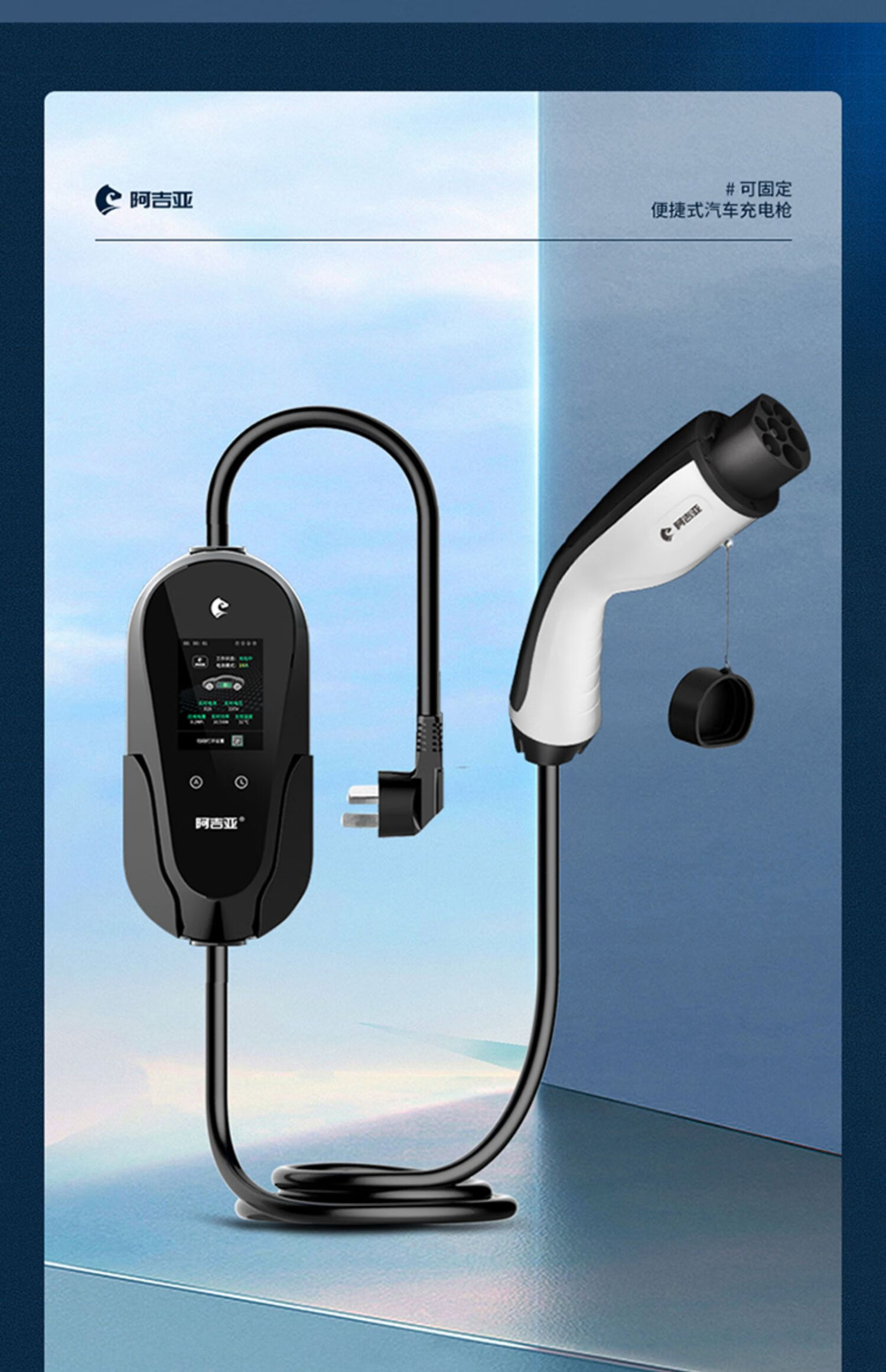 适用特斯拉充电桩新能源家用神器随车充model丫3yxs便携式充电枪 15米