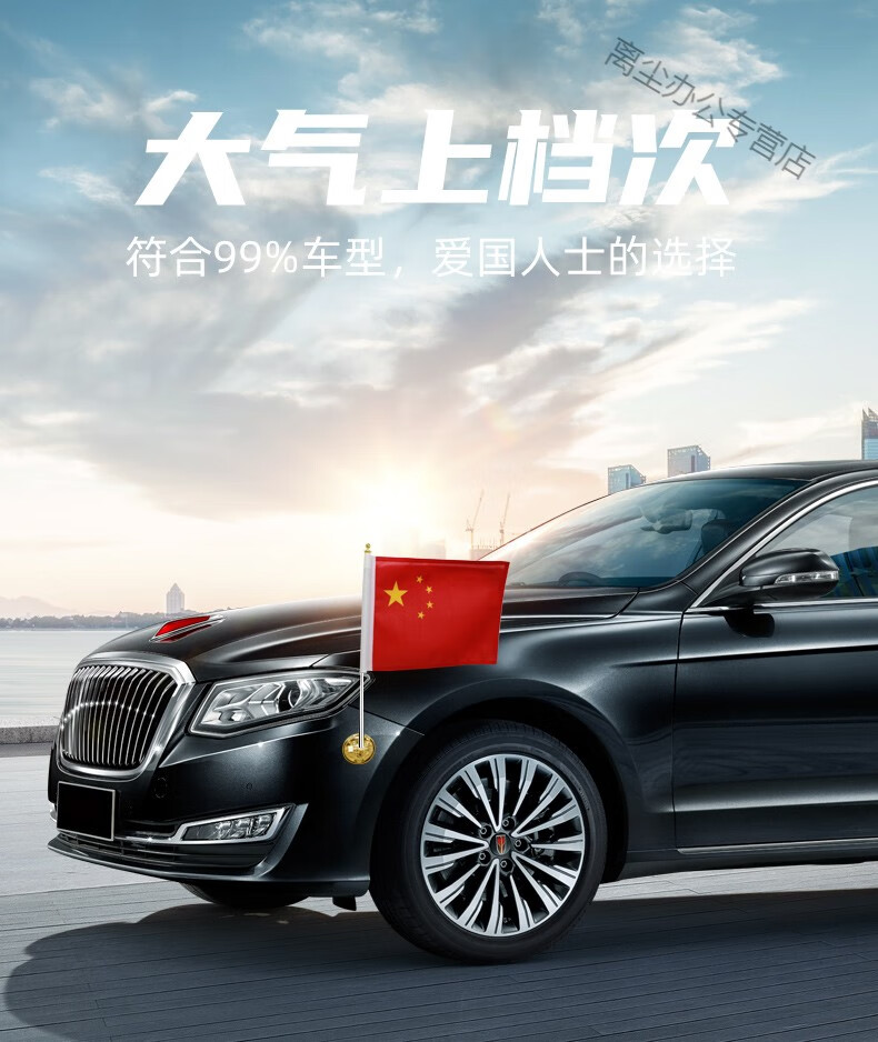 南山駒 車載小紅旗吸盤式旗杆五星紅旗h7h5車外中國h9汽車用車頭車頂