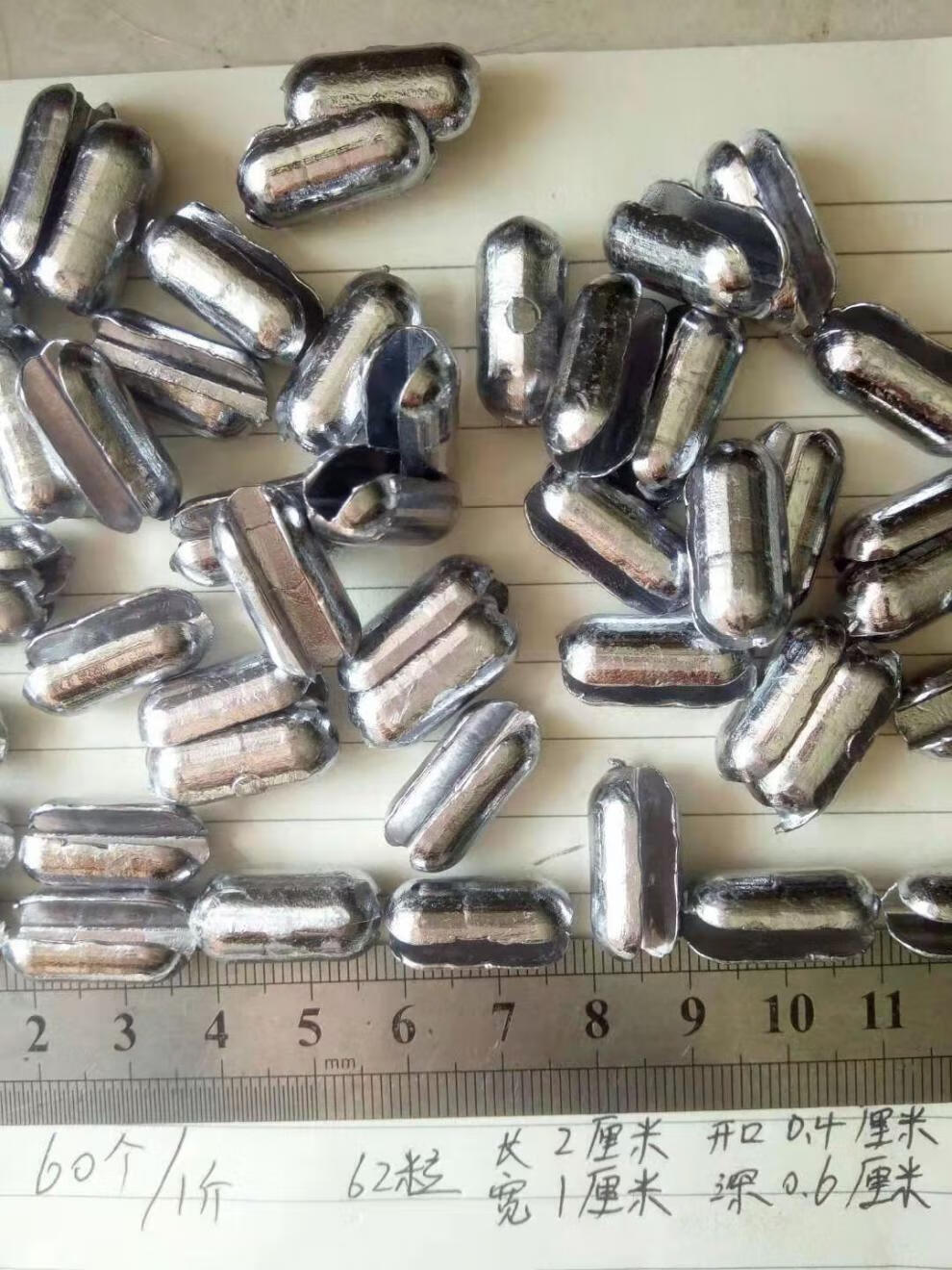 撒网铅坠夹坠 夹铅坠花生米坠开口咬铅坠子渔网丝网撒网手抛网配重