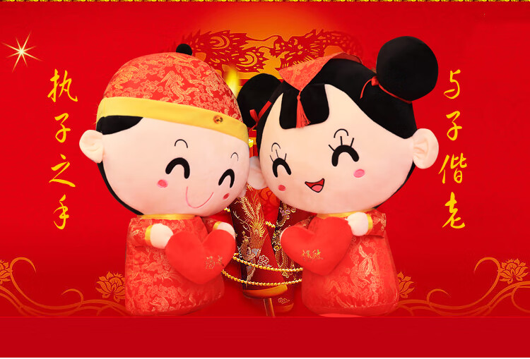 送女生心爱的礼物新婚玩具婚庆公仔压床娃娃一对金童
