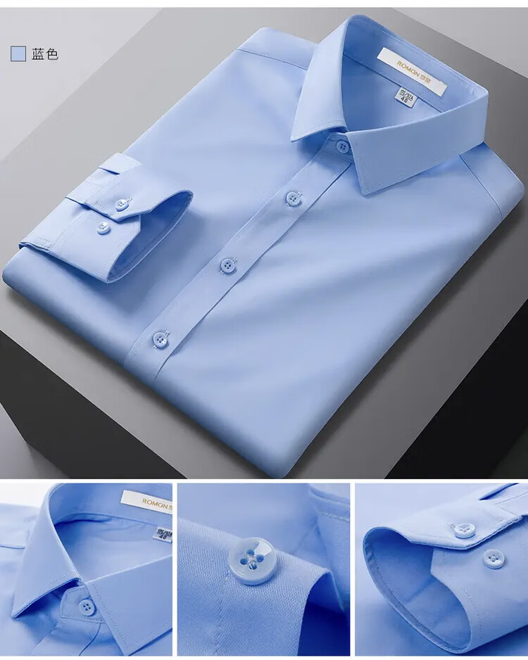 nasa milk氨纶(聚氨酯弹性纤维)长袖衬衫男士职业装商务休闲弹力抗皱