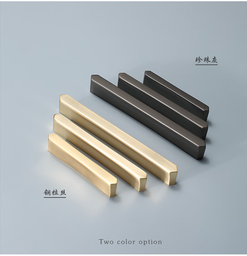 现代简约衣橱柜子门把手抽屉厨柜拉手新中式 6686-铜拉丝-64mm【图片