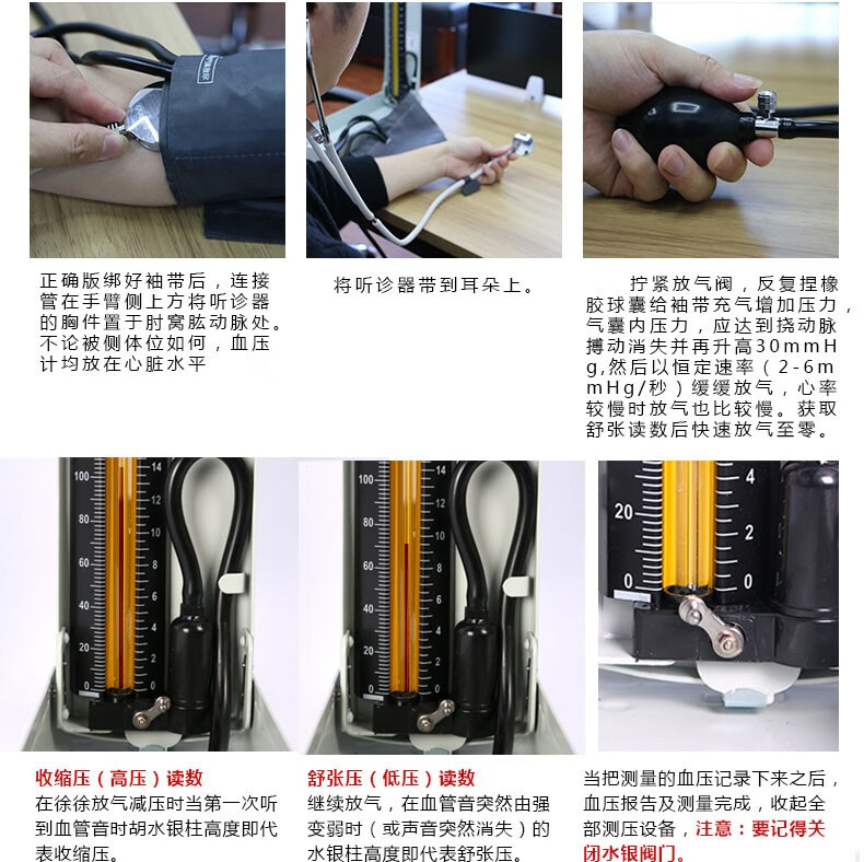 鱼跃通用配件鱼跃牌上臂式台式血压计血压表袖带臂带绑带充气球牵引