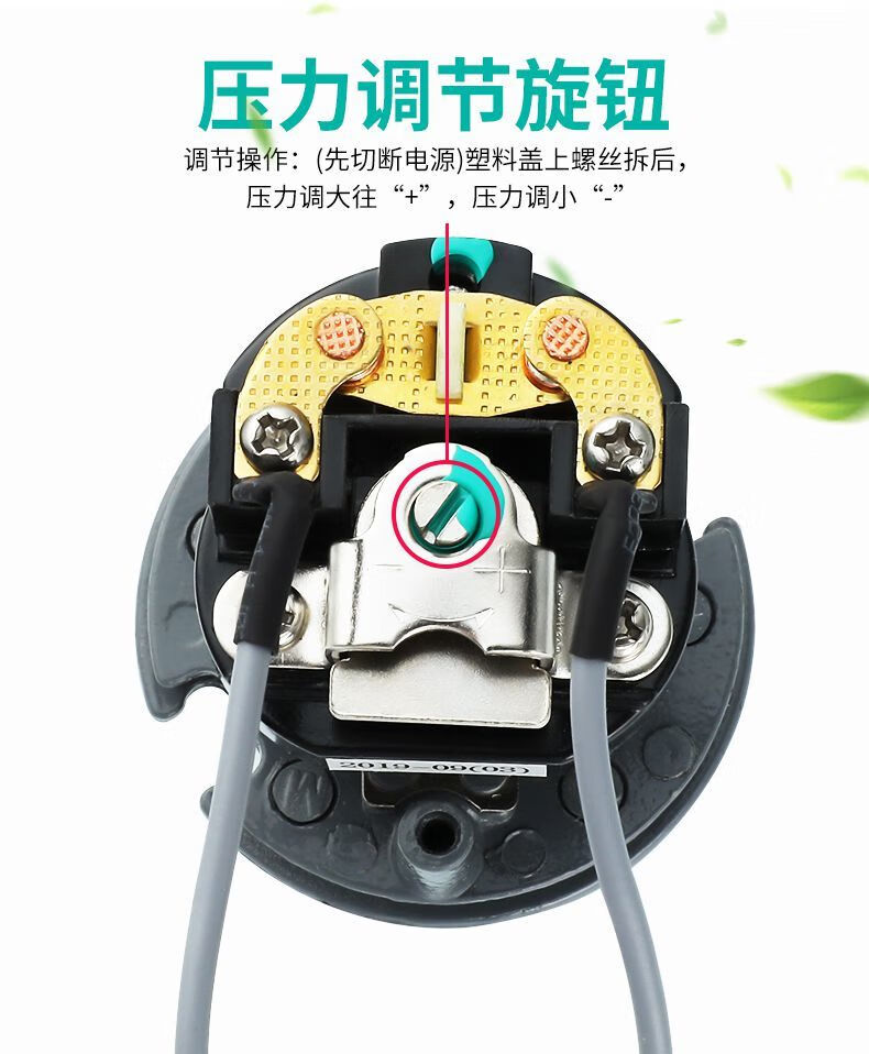 德骊嘉全自动水泵压力开关家用冷热水自吸泵可调水压增压泵控制器配件