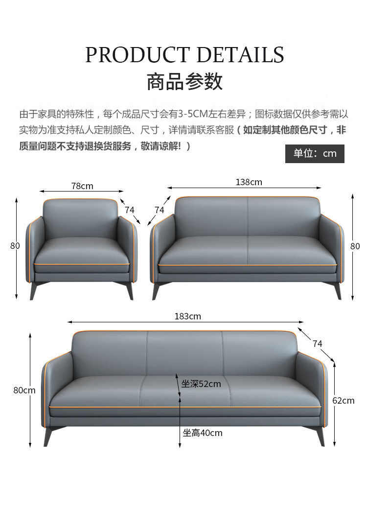 三人沙发标准尺寸图图片