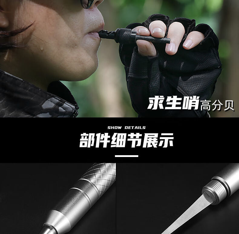 登山杖拐杖户外登山装备 登山杖多功能户外用品爬山组合手杖防身战术