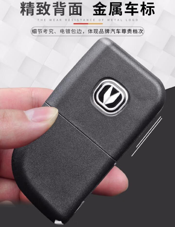 长安悦翔v3v5钥匙壳cx20志翔cx30汽车原装遥控器改装折叠钥匙外壳长安