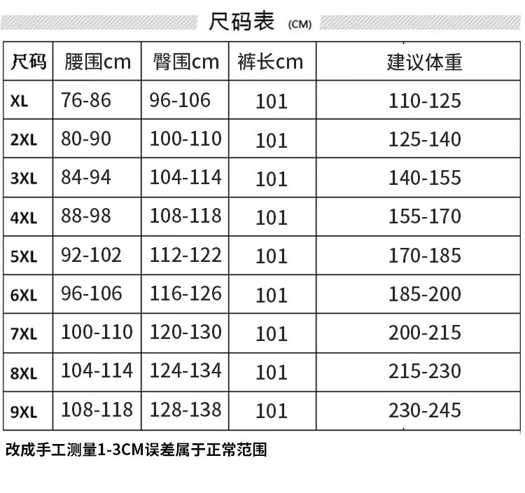 女西服号型尺码对照表图片