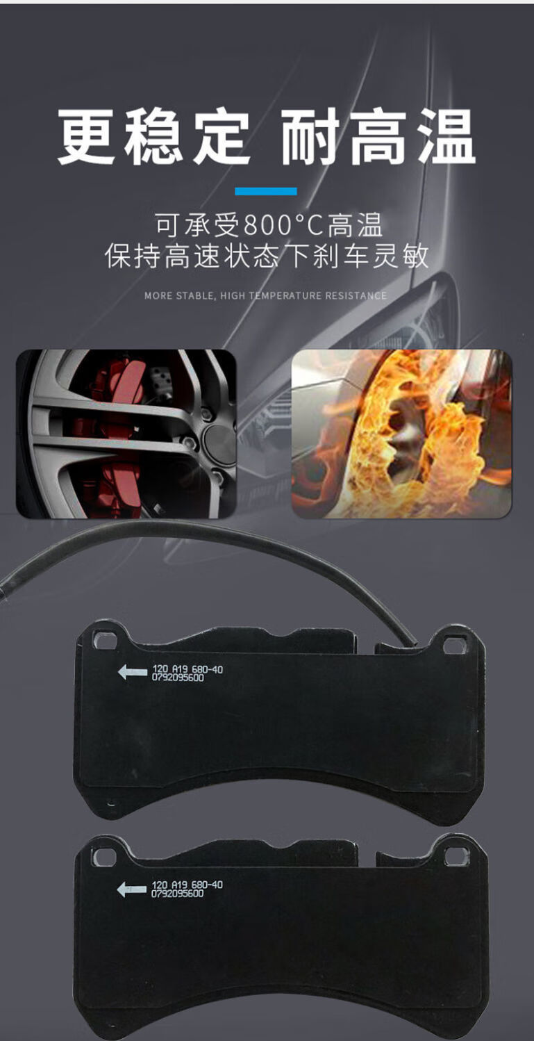 莎拉蒂原厂总裁 莱万特levante 吉博力ghibli gt前后刹车片 玛莎拉蒂