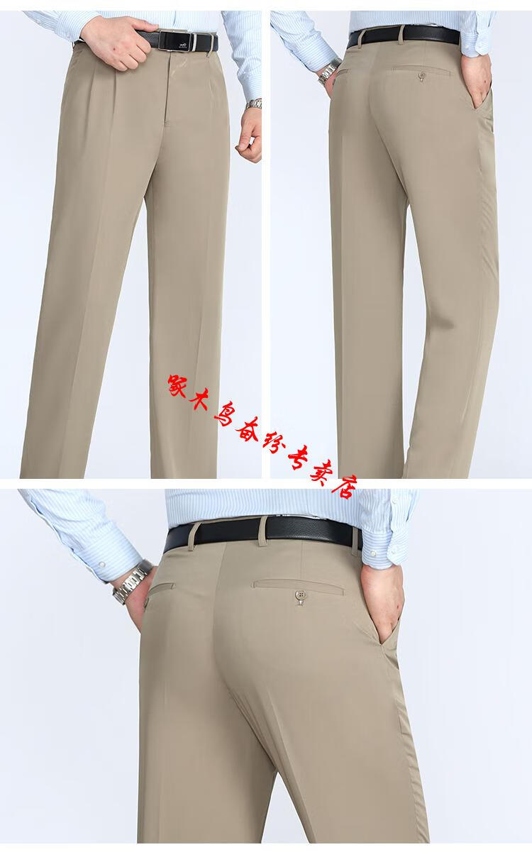 啄木鸟品质男装双褶西裤深裆男士夏季薄款高腰中老年人仿桑蚕丝宽松