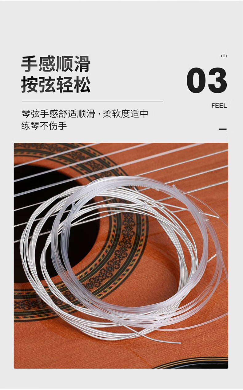 爱丽丝(alice)古典吉他琴弦尼龙弦 ac148-n 高档古典吉他套弦