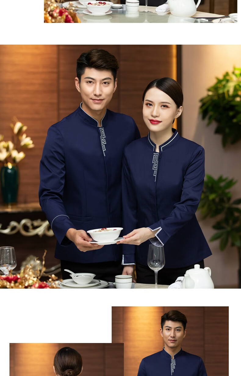 极轩 酒店前厅服务员工作服长袖 餐饮饭店酒楼前台收银员工秋冬装