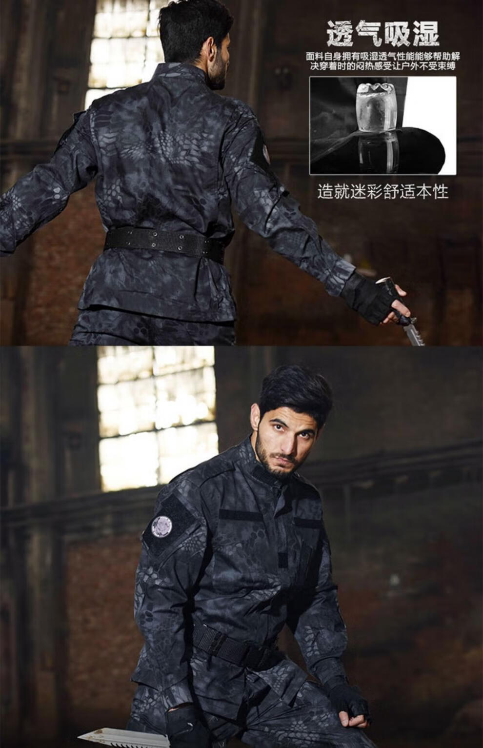 兵隼 美款战术迷彩服套装户外迷cs拓展活动服外野战训服 at灰废墟 s