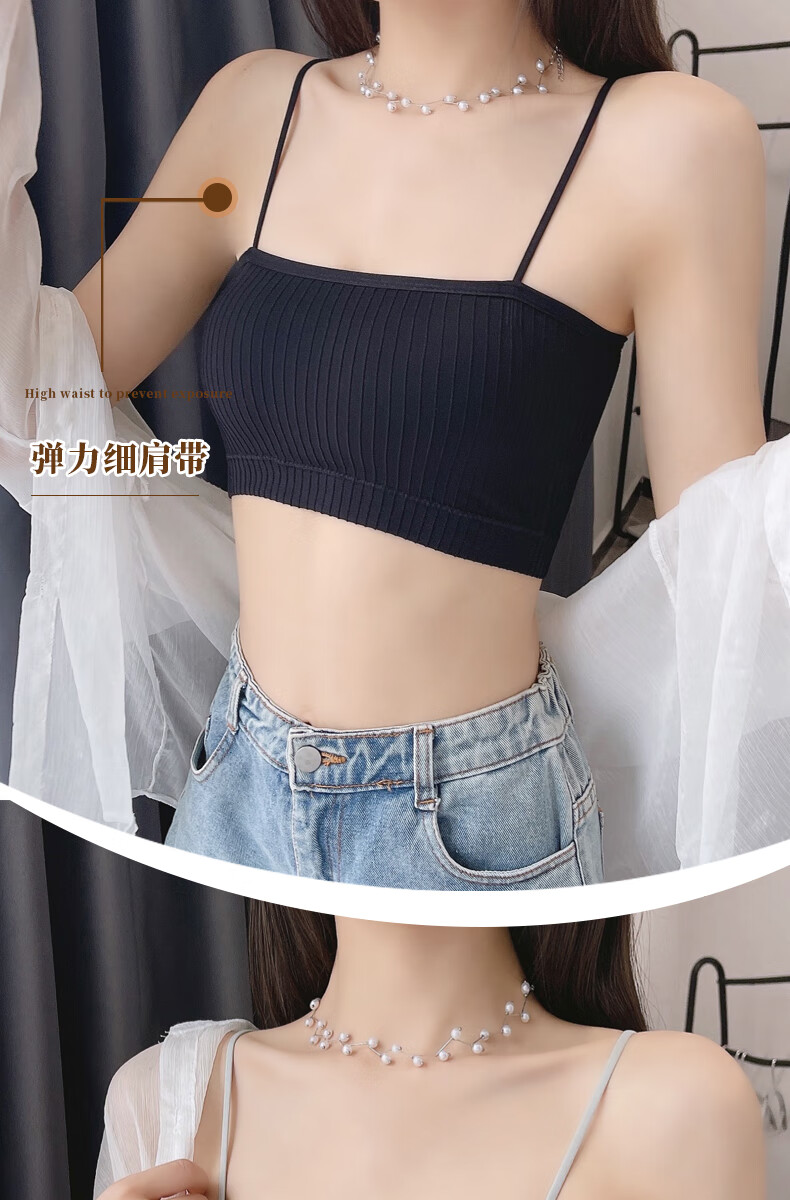 冰丝无痕内衣女抹胸防走光吊带上衣女小背心学生少女裹胸薄款夏季冰丝