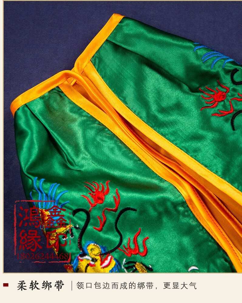 关公披风关公袍 关公披风斗篷佛像神像文武财神爷披袍关二爷关羽刺绣