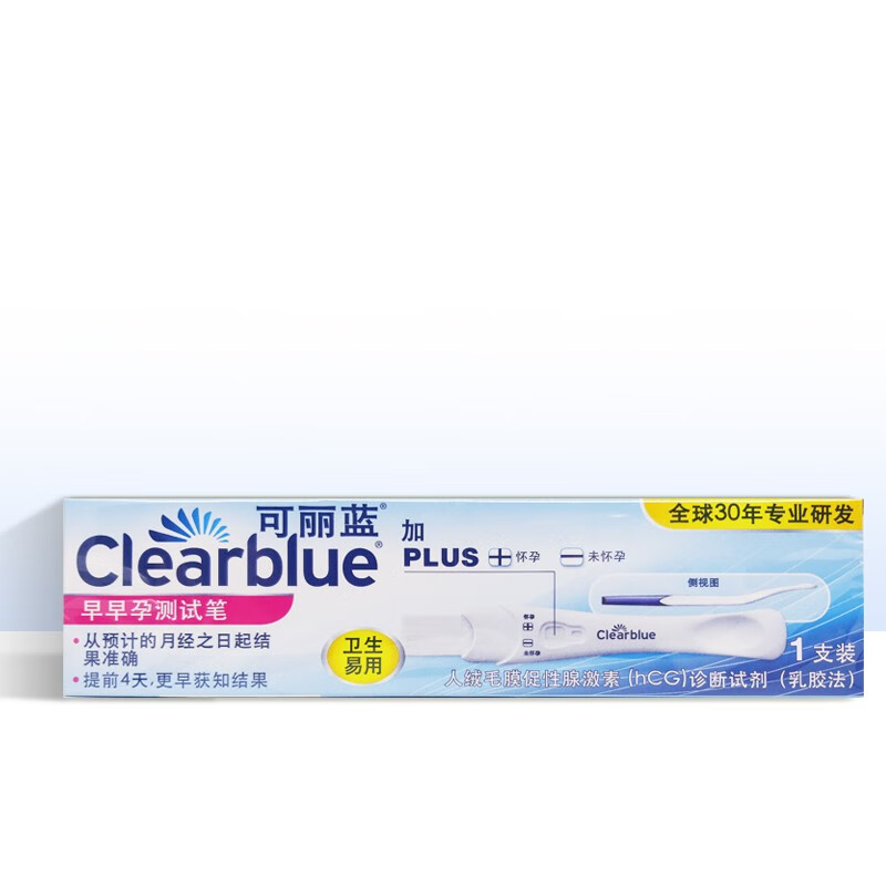 可丽蓝clearblue验孕棒早早孕测试笔三分钟精准验孕早孕试纸一支装1