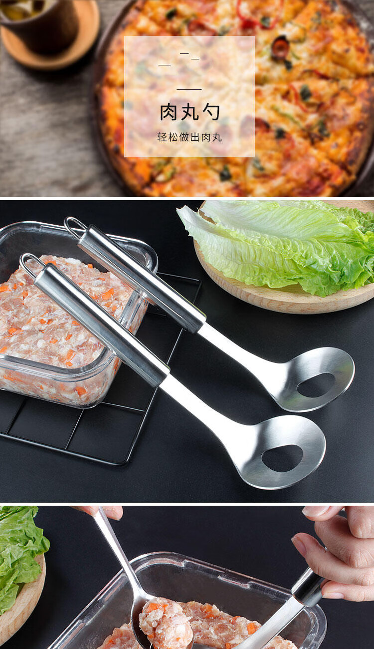 肉丸勺子不锈钢304圆形炸做挤丸子制作器家用挖勺压鱼丸工具肉丸勺3个