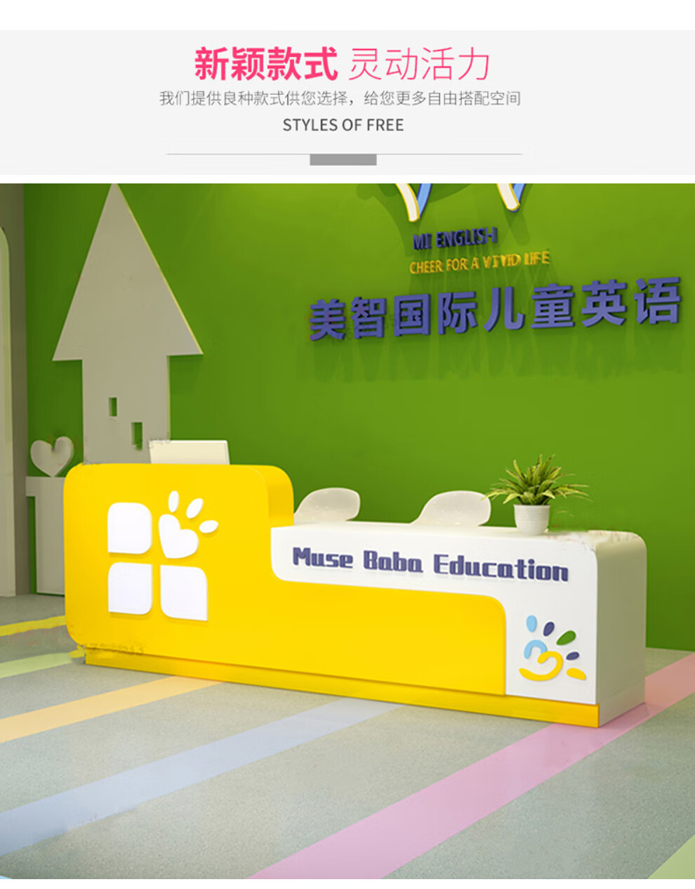 前台定制培训班教育机构前台接待台烤漆收银台早教中心幼儿园卡通吧台