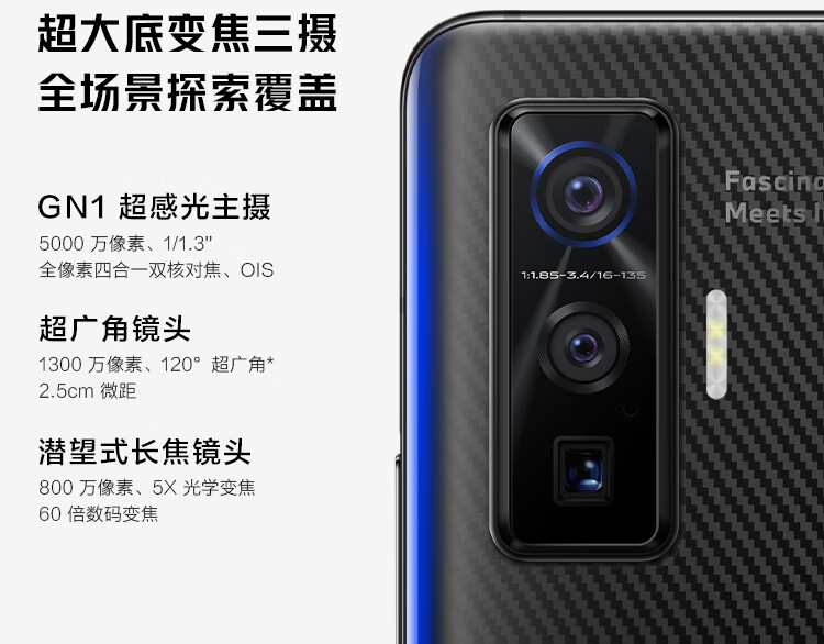 vivoiqoo75g手机6期免息送碎屏险120w闪充骁龙888电竞手机iqoo7传奇版