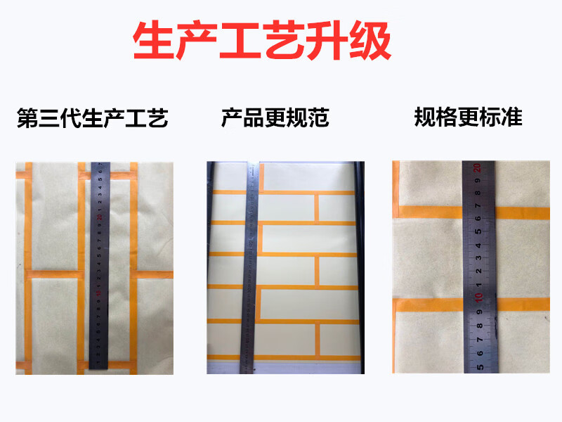 建筑外墙仿砖模具胶带真石漆分格带假砖美纹纸分格网和纸仿砖模具