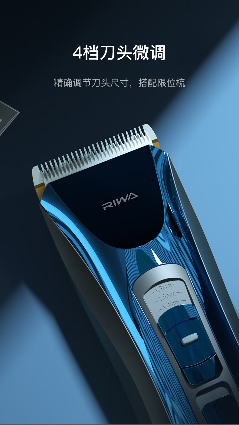 雷瓦理发器电推剪电推子成人儿童小孩婴幼儿家庭用电动剃头刀充插两用