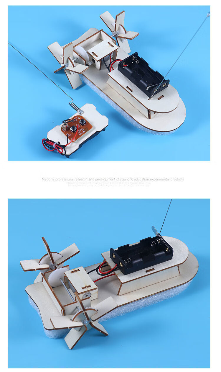 通用技术手工作品遥控明轮船科学制作手工发明diy材料包电动学生儿童