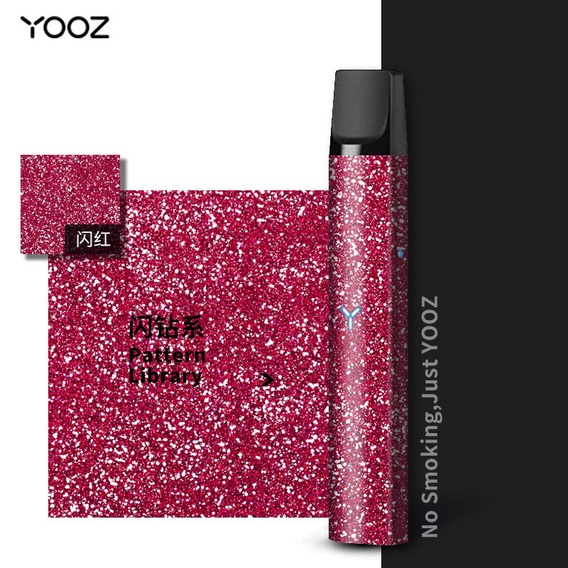 高品质柚子二代保护套适用于柚子闪粉贴纸一代二代闪亮贴膜磨砂卡通