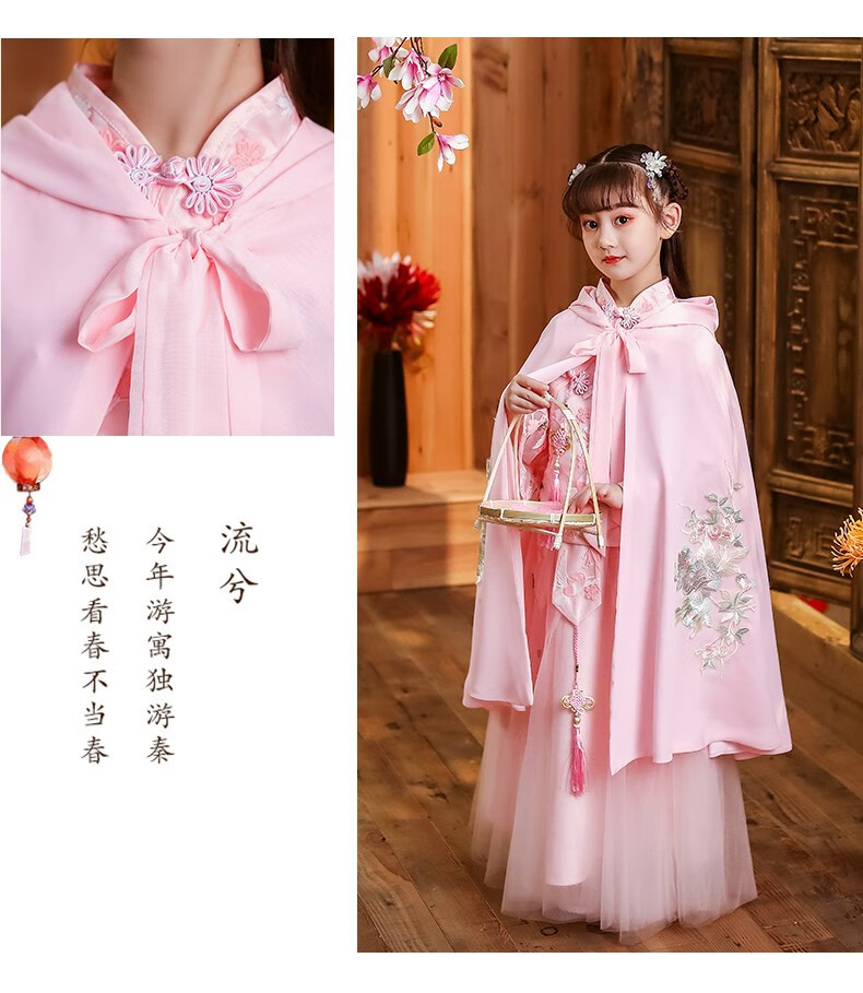 女童汉服超仙春夏款披风披肩薄款连帽儿童外出仙女斗篷外套古装 披风