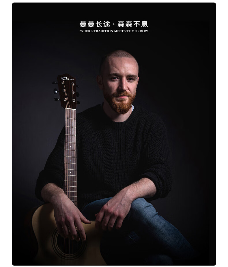 mayson曼森吉他ms10scez定制系列专业演奏民谣木吉他全单原声