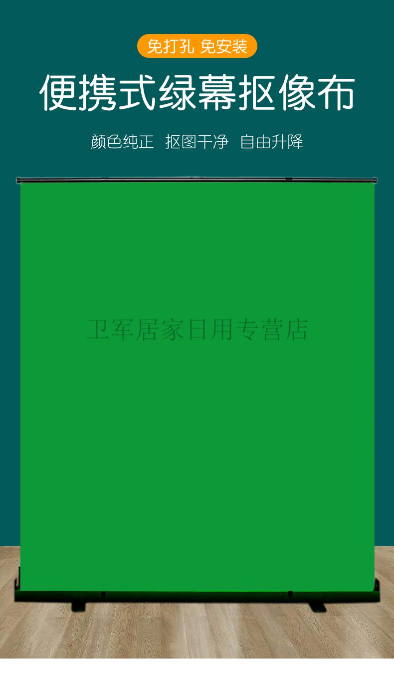 绿幕抠像背景布摄影棚拍照演播室直播间加厚蓝色绿色人像定制 绿色地