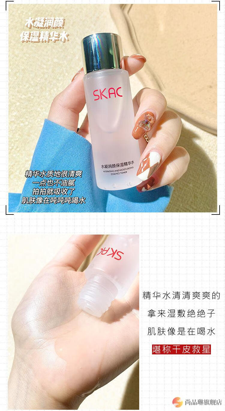 sk洗面奶小样富婆快乐Ⅱ沁润护肤五件套小样旅行装精华水乳眼霜面霜洗面奶 洁面+精华水+精华乳+眼霜+面霜 五件套