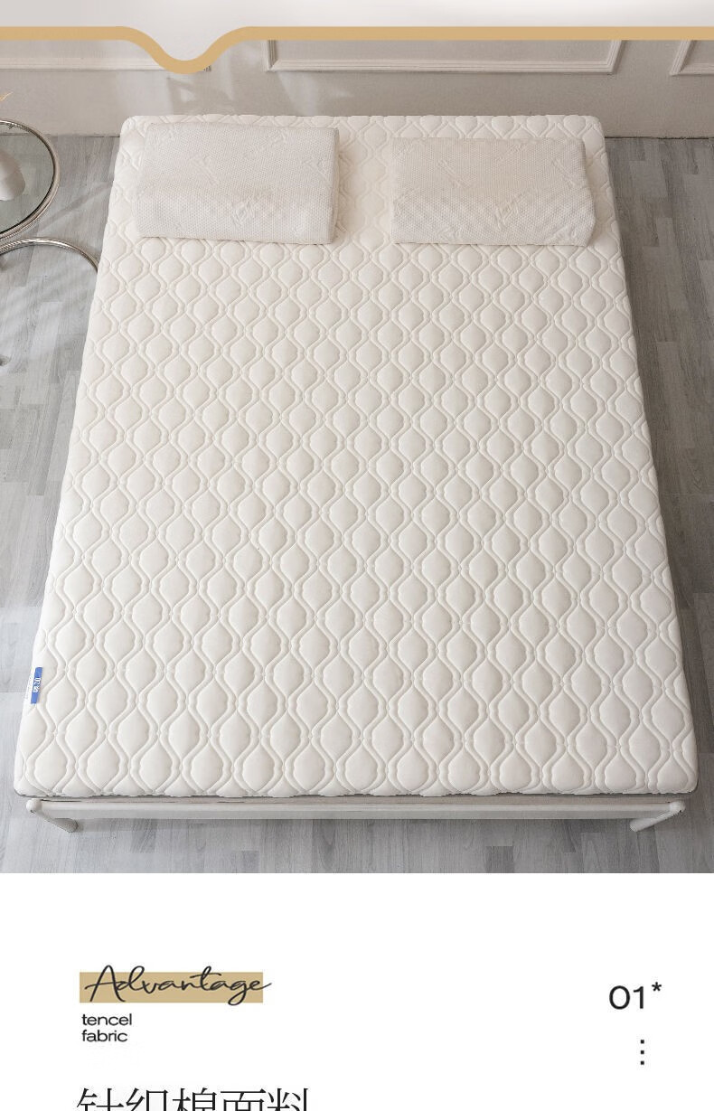 5双人8x2米lehome【黛丝白】90xcm【】 lehome乳胶床垫(黛丝白) 150x