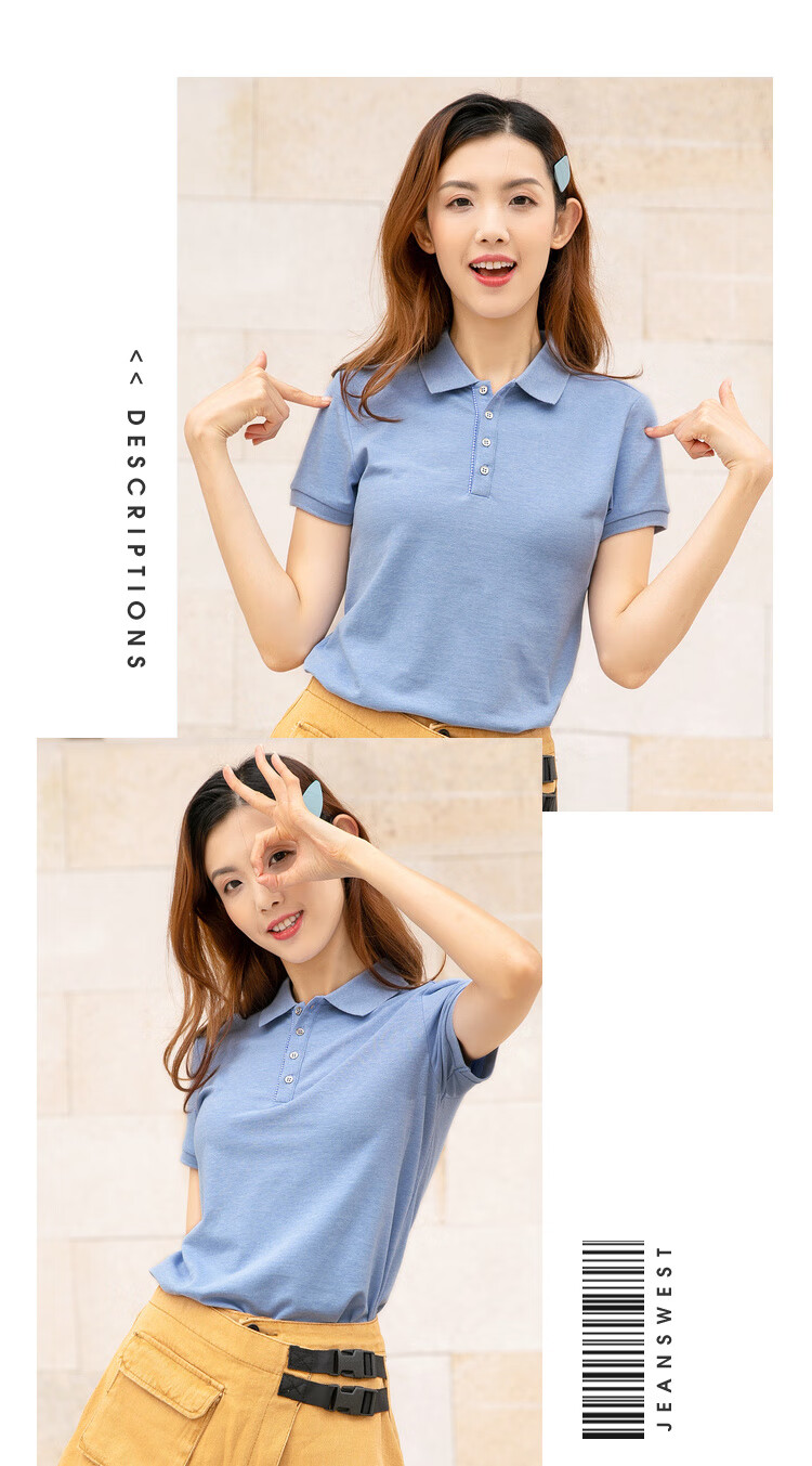 真维斯女装夏装时尚弹力珠地布反领短袖净色女士polo衫浅蓝色8515l