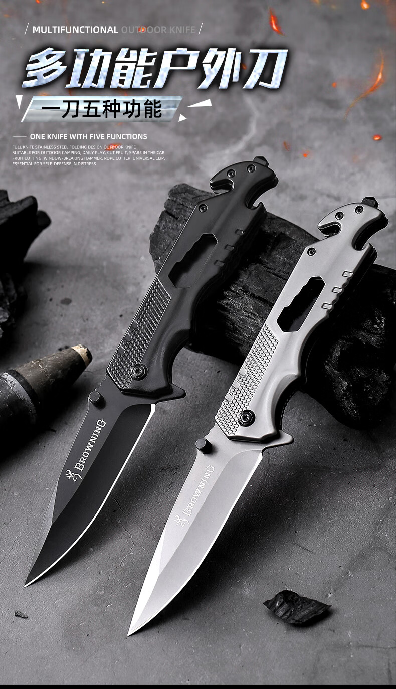 【官方精选】轻奢品牌防身小刀户外多功能折叠刀随身刀钢制高硬度锋利