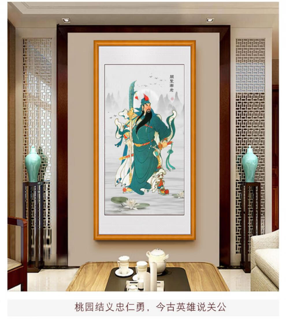 时尚家居关公挂画入户玄关装饰画武圣关羽画像关二爷画玄关客厅背景墙